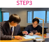 STEP3